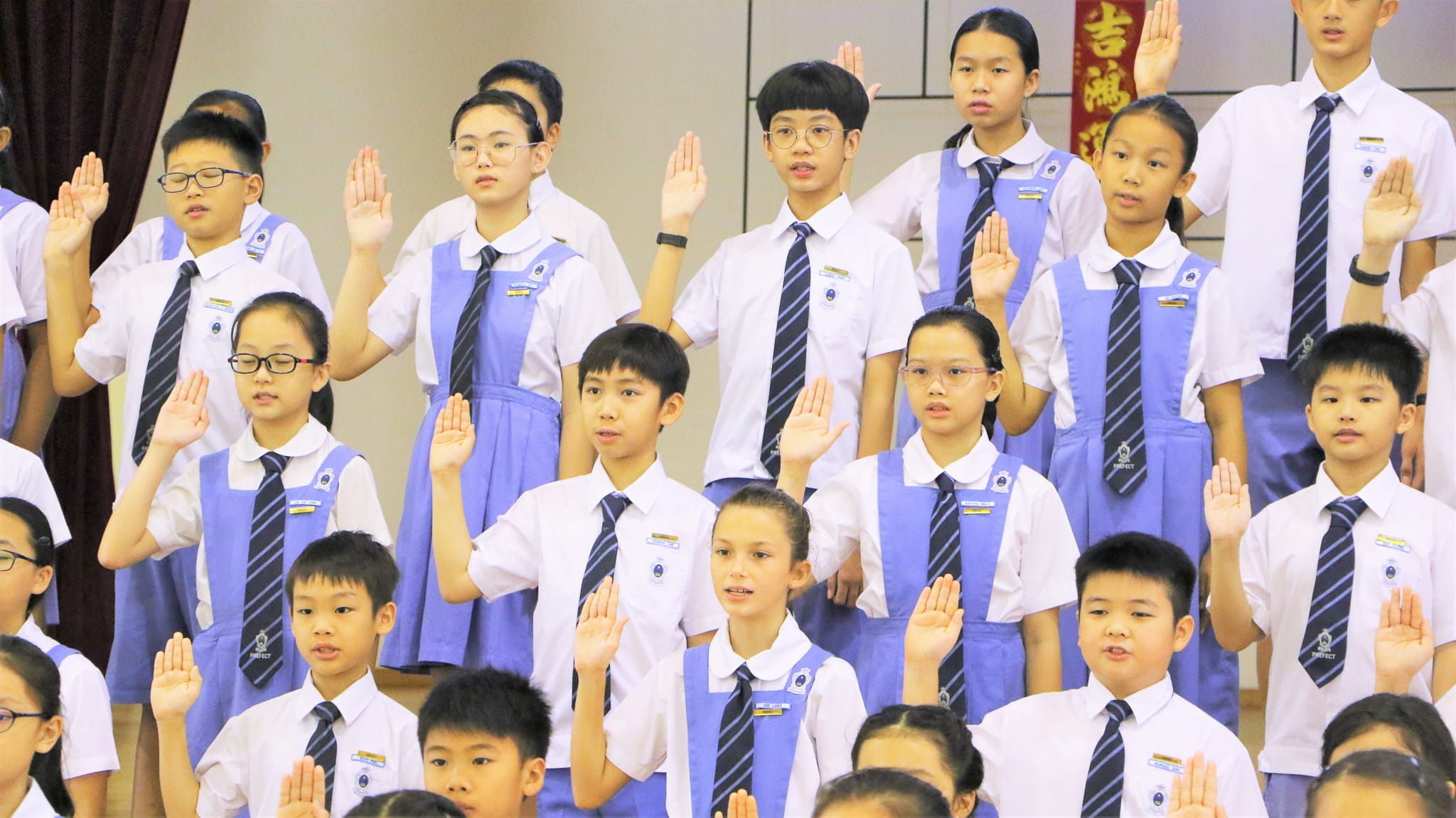 Prefects' Investiture